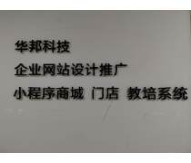 跨城聯(lián)動，一站式服務(wù) 東莞畫冊設(shè)計(jì)與溫州網(wǎng)頁設(shè)計(jì)，助力企業(yè)品牌全方位升級